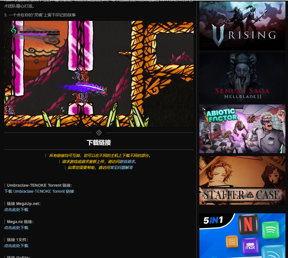 PC绿色游戏资源下载网站-IGGAMES