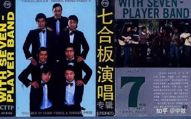 中国的摇滚乐发展至今，大约历经了几个阶段？分别有哪些特点？各阶段的代表摇滚人或乐队都有谁？