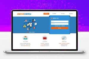 游戏支付平台源码,游戏充值平台系统,多渠道兑换系统