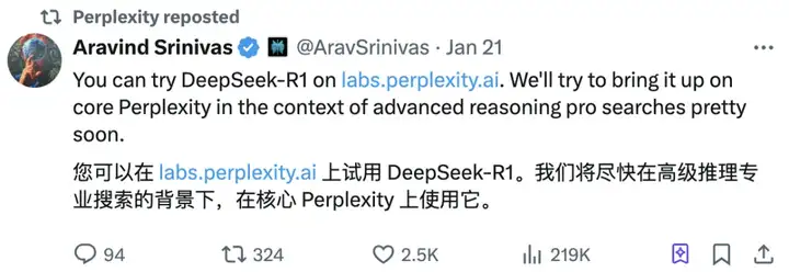 对谈闵可锐、方汉和吴翼：DeepSeek-R1 之后，AI 应用更好做了吗？