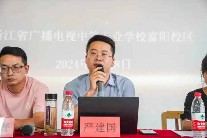 凝心聚力赴前程 笃行不怠启新篇|我校富阳校区2024秋季学期教职工大会(图2)