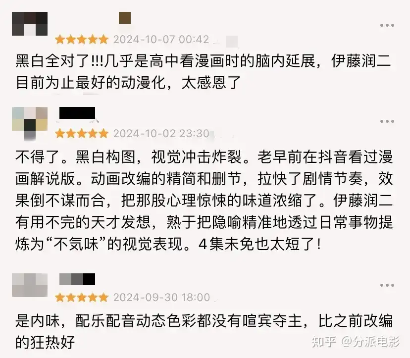 《漩涡》尺度逆天,满屏重口,这部年度恐怖最佳有胆看吗?