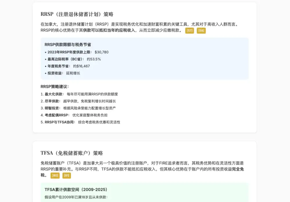 ChatGPT Agent遭暴击，国产AI轮番“公开处刑”