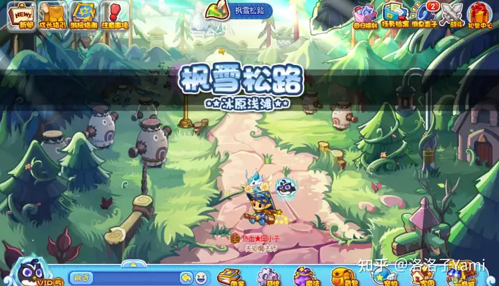 有什么洛克王国老玩家才知道的？-游戏攻略礼包下载 安卓苹果手游排行榜 好游戏尽在春天手游网