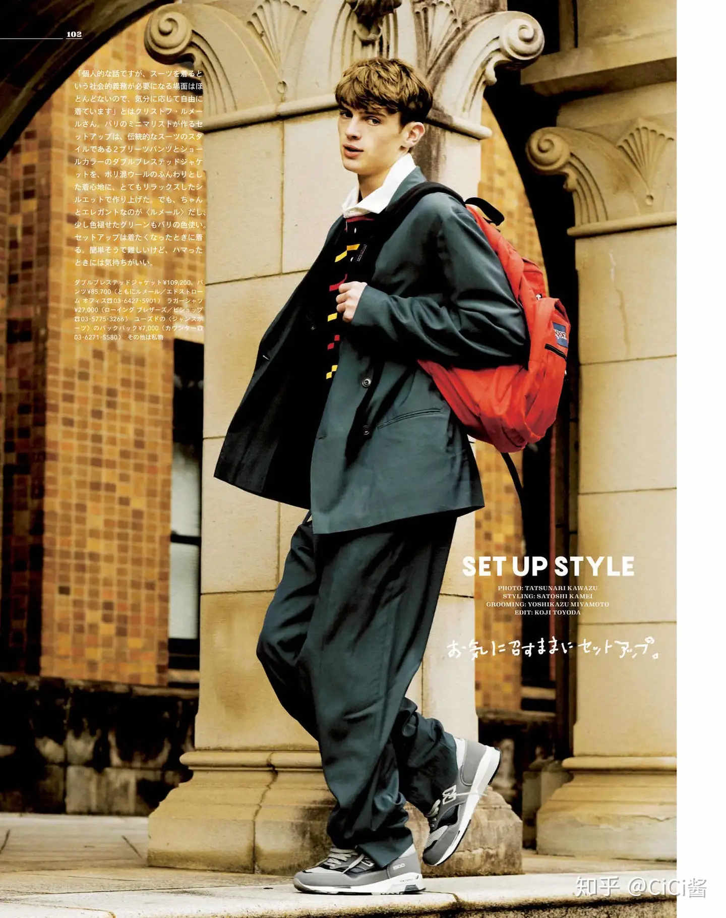 完売】 スーツ city set style boy スーツ - www.bestcheerstone.com