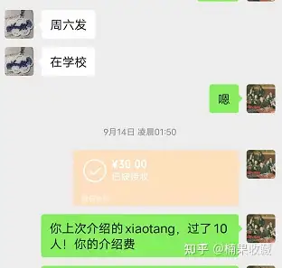 找到未被定价的流量,帮你年入百万