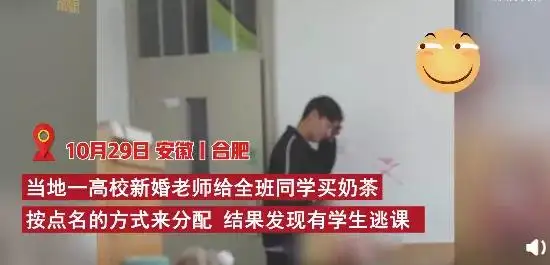 大学老师有什么奇葩点名方法？