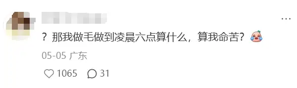 AI福利姬的时代，极速逼近
