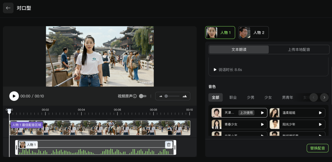 AI 穿越 vlog 刷爆全网！我用这些视频模型「亲历」玄武门之变 | 附避坑提示词