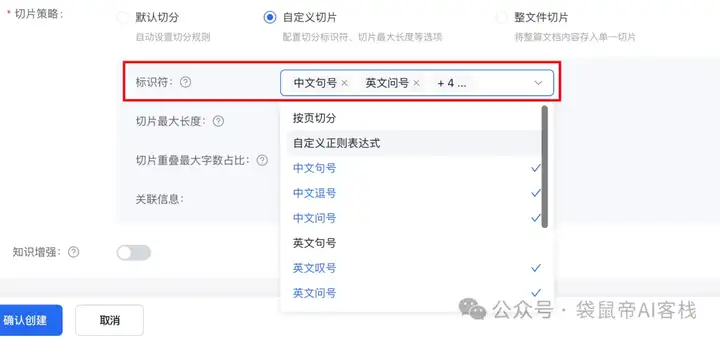 RAG天花板！从0到1打造商用Agent【喂了1G资料】
