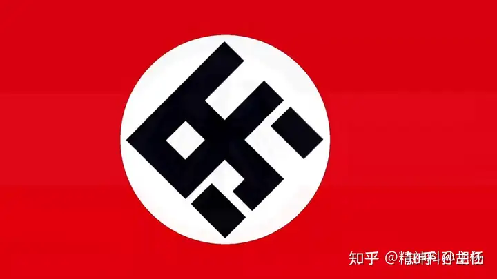 求一个以纳粹万字符为结构设计的“乐”字logo,之前在知乎偶尔刷到过 ? - 知乎