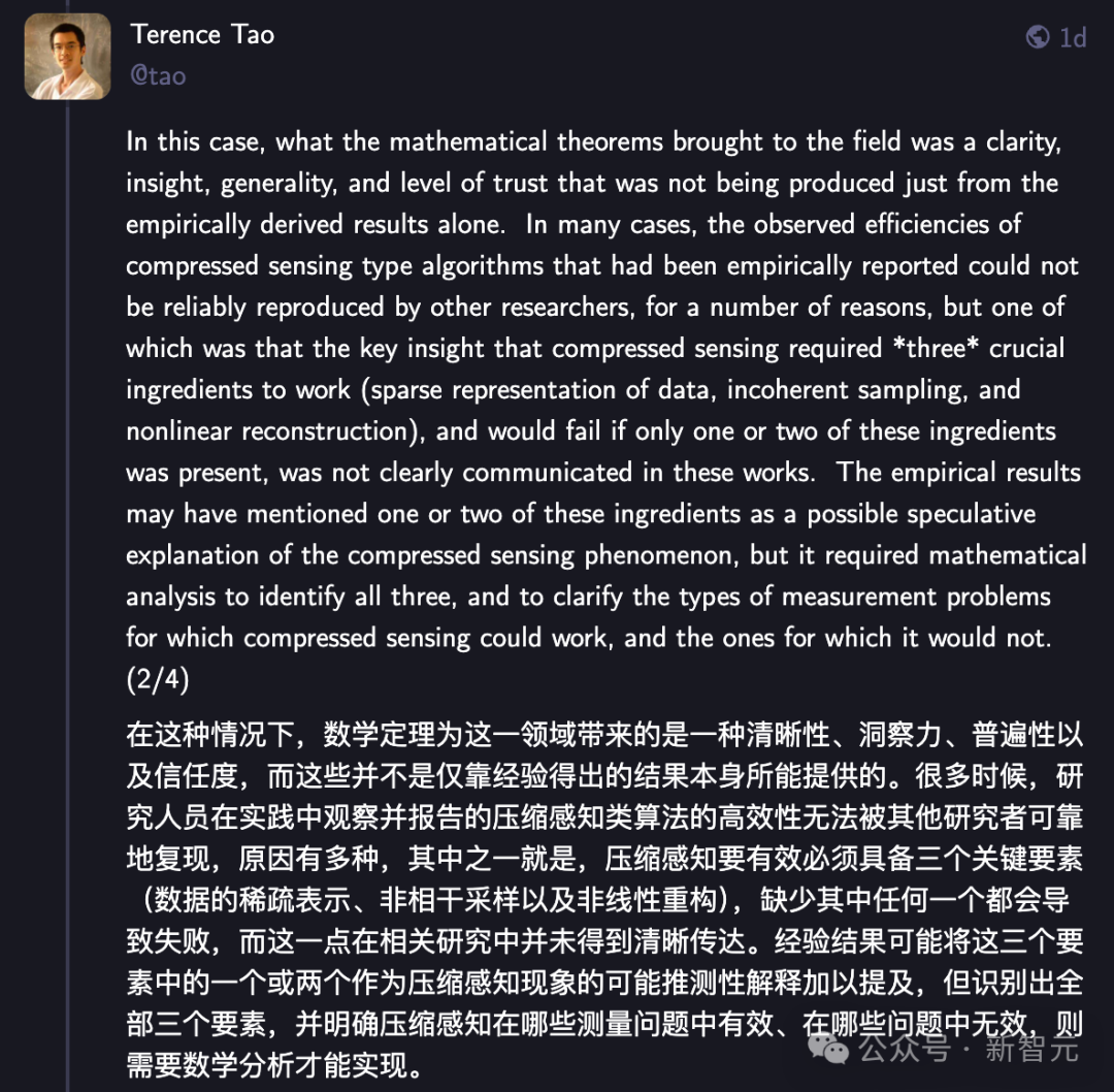 陶哲轩最新灵魂拷问：AI几乎完全由实证研究主导，学术界完全隐身
