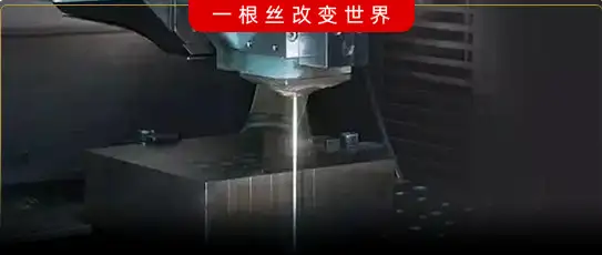 线切割慢丝·中走丝·快丝,它们的加工时间怎么计算。比如长50x宽50x厚度50? - 知乎