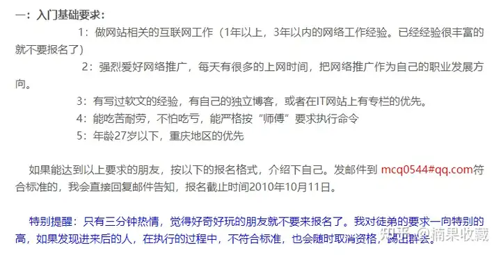 身边真实案例,从月入3000到收入千万需要经历的选择