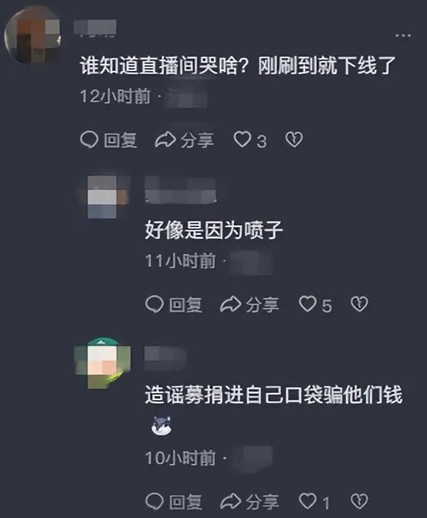 赵丽娜直播痛哭（赵丽娜怒斥黑粉无口德）