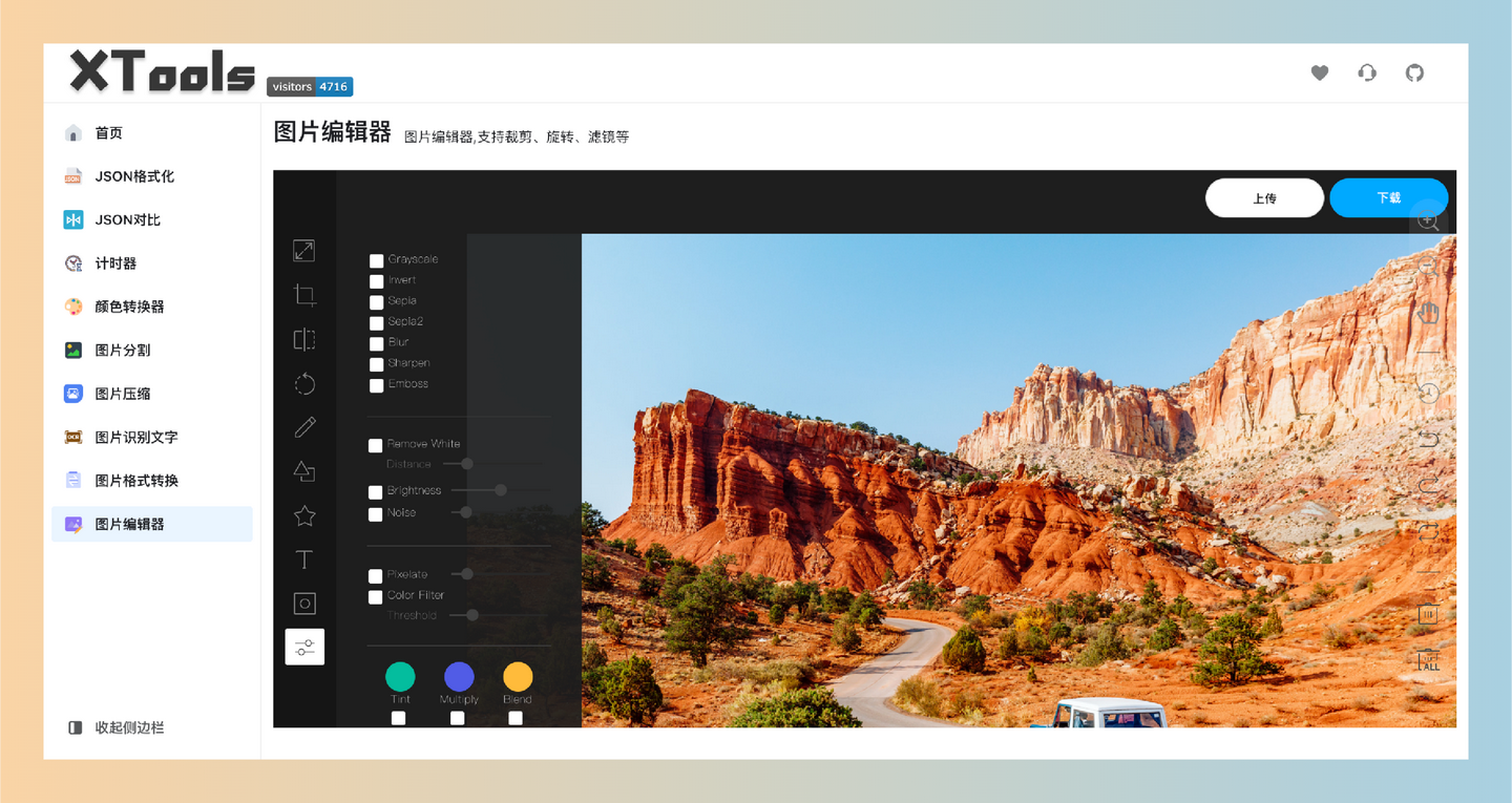 XTools：完全免费的在线工具集合，提供多种实用功能，如 JSON 对比、图片分割、压缩及格式转换等-墨桅博客