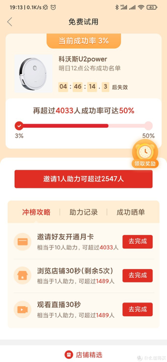 拼多多平台黑卡是真的吗？拼多多黑卡有什么用