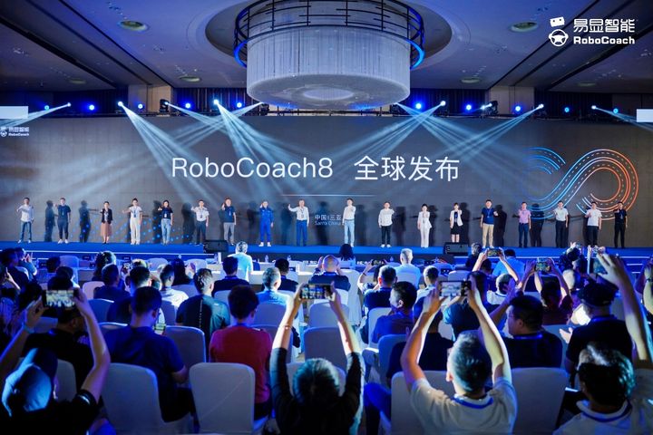 易显智能“机器人教练8.0”正式发布 AI赋能智慧驾培未来