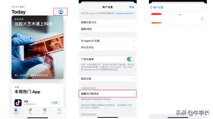 怎么把隐藏app移出来（iPhone恢复隐藏应用的操作方法）