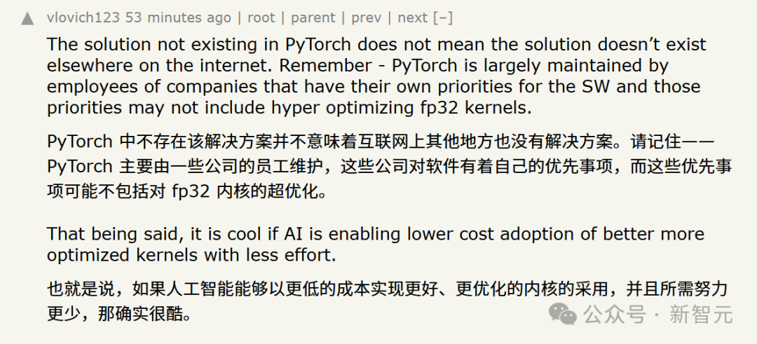 斯坦福华人天团意外爆冷！AI用纯CUDA-C编内核，竟干翻PyTorch？