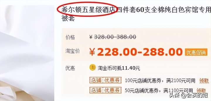 床上用品十大品牌 中国十大名牌床排名