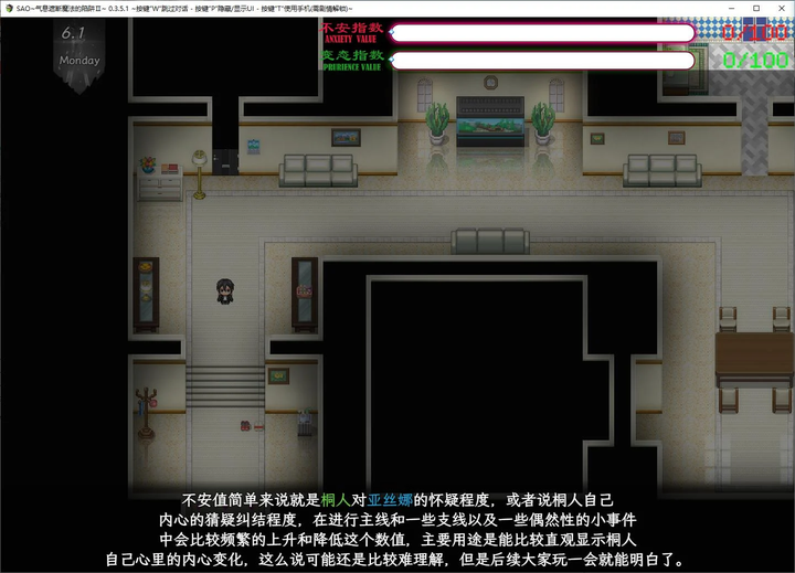 图片[3]_SAO气息遮断魔法的陷阱Ⅱ 中文全动态RPG v0.36 最新_黄油圈