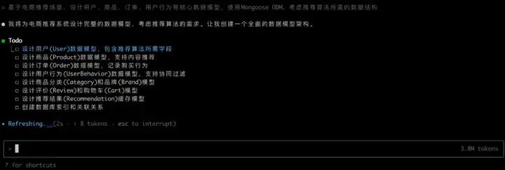 弃坑Claude！亲测CodeBuddy Code：单人2小时，从0搭建部署电商推荐系统
