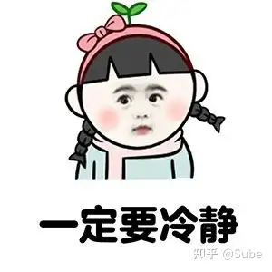 为什么人总把怨气撒在父母单位身上?