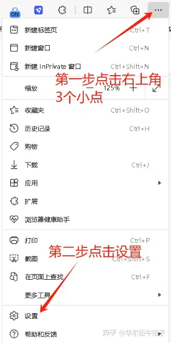 浏览器截图快捷键，夸克浏览器截图快捷键