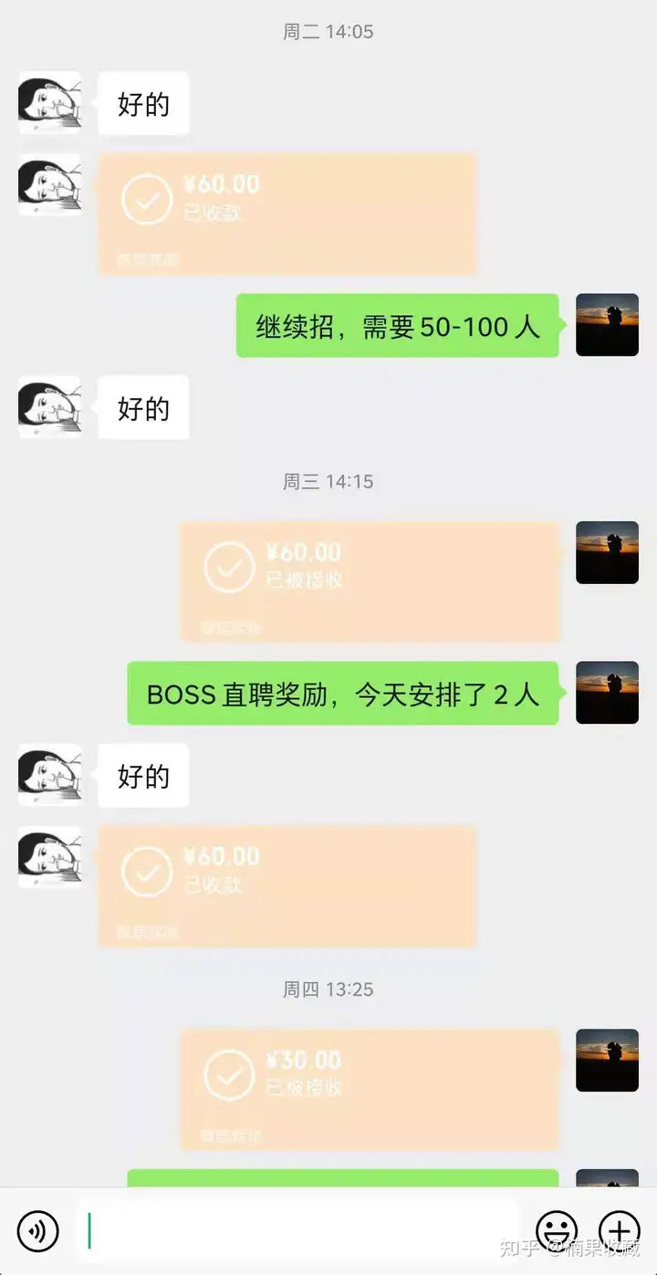 美团优选实战复盘,日均利润突破1500+