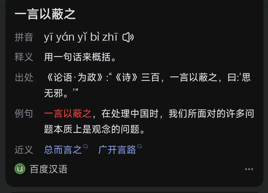 想到的第一句含有“一”字的古诗词有哪些？ - 李不誩的回答- 知乎