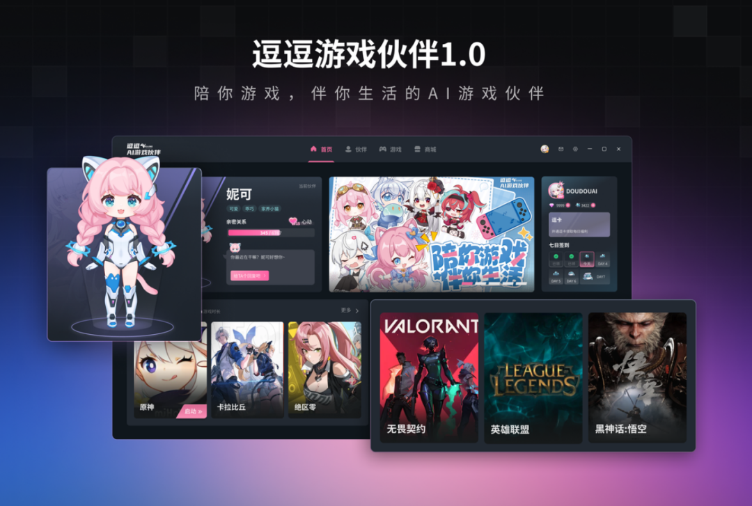 今年 CJ，AI 成了游戏产业的「必答题」