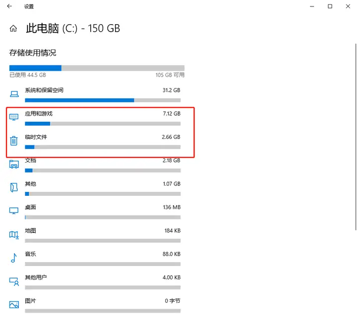 c盘瘦身最简单的方法（C盘满了的清理技巧）