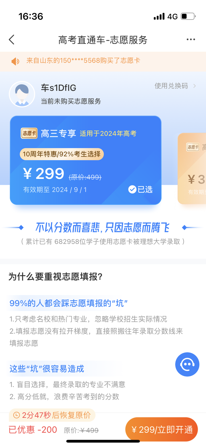 高考志愿填报,AI工具选择指南!(附985,211大学各省份分布地图)