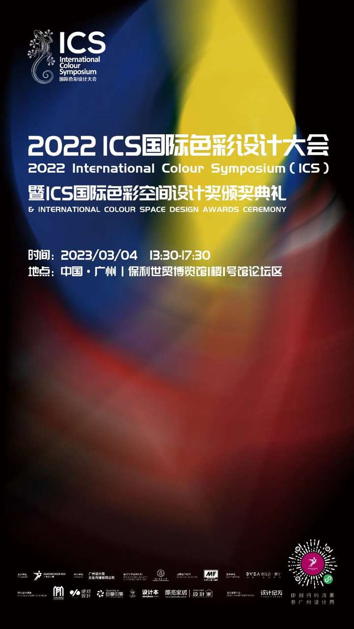 必收藏 | 3月必逛的广州设计周,39个精彩亮点抢先剧透!(内含福利) 必收藏 | 3月必逛的广州设计周,39个精彩亮点抢先剧透!(内含福利)