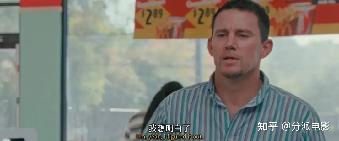 《屋顶人》性感男神+戛纳影后，上演禁忌之恋