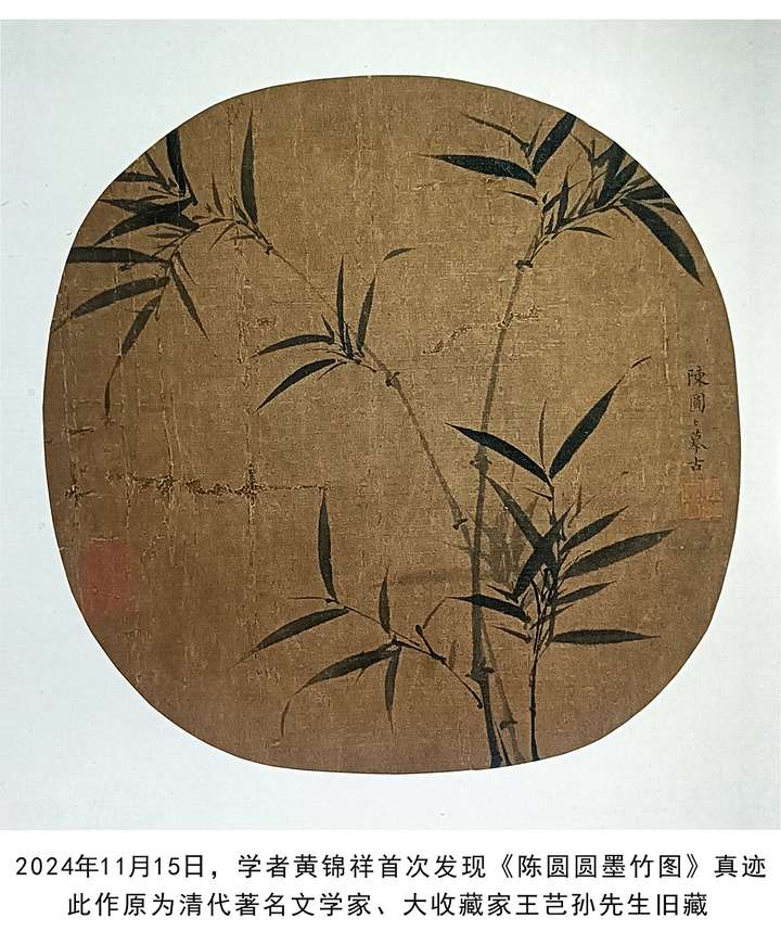 珍贵！学者首次发现明代名媛陈圆圆绘画真迹，画如人美