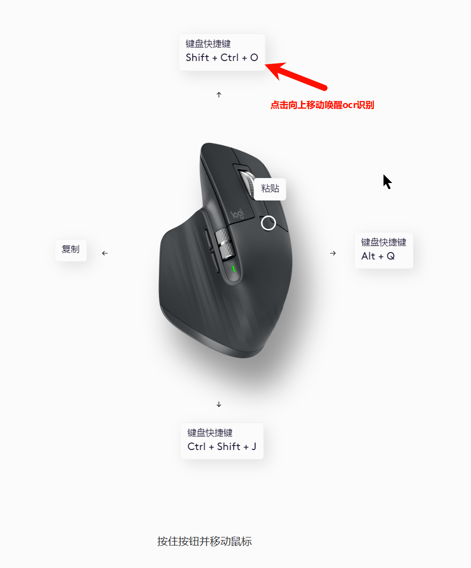 哪些OCR识别方法能文本识别准确接近100%且排版完美