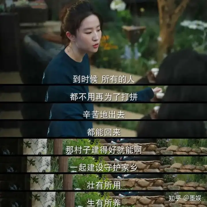 《去有风的地方》观感度如何？(有风的地方有暖阳歌词)