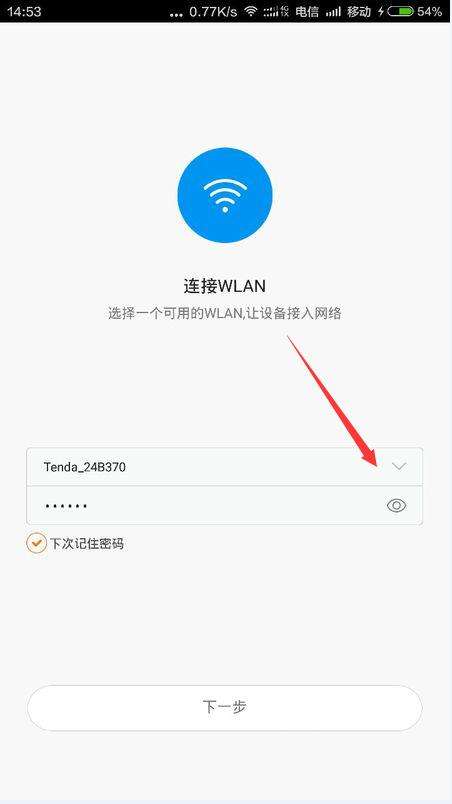 小米放大器一直闪黄灯怎么解决？小米wifi放大器重新配对