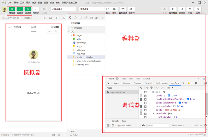 微信怎么制作自己的小程序（小程序开发一个多少钱啊）