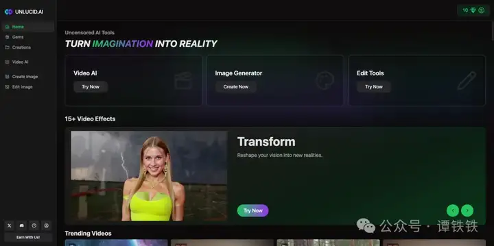 搞擦边的 AI Web 产品，这么吸金吗？