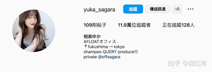 INS | 日本网红博主yuka sagara, 甜美笑容最迷人 Facebook-第2张