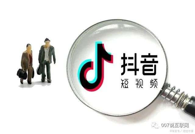 抖音推广怎么做？抖音推广有几种方式