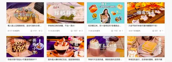有哪些手机视频剪辑软件好用?6 有哪些手机视频剪辑软件好用?