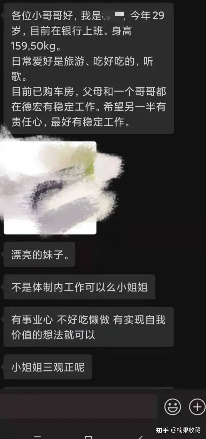 我是如何从0到1,打造低成本高盈利的本地相亲平台,实现年流水100w的
