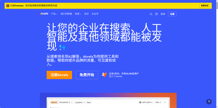 添加图片注释,不超过 140 字(可选)