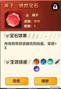 向僵尸开炮,温压弹怎么才能成为核爆流呢插图2 向僵尸开炮,温压弹怎么才能成为核爆流呢插图2