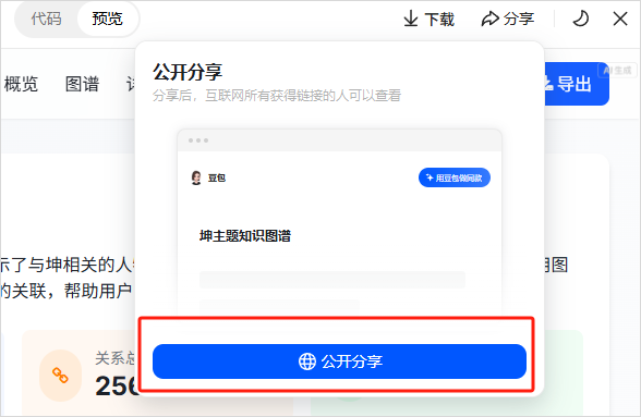 啊？豆包居然也开始卷AI编程了？