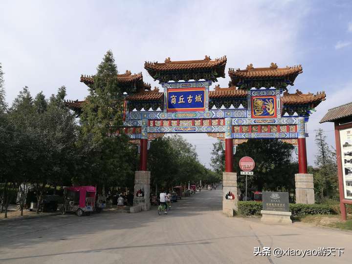 中国四大书院之首是哪个？曾是北宋最高学府